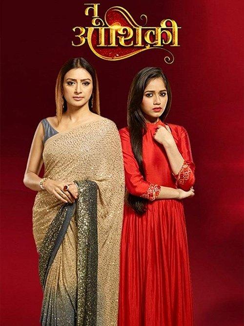 Tu Aashiqui filmas online