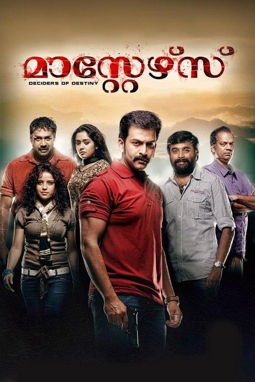 Masters filmas online