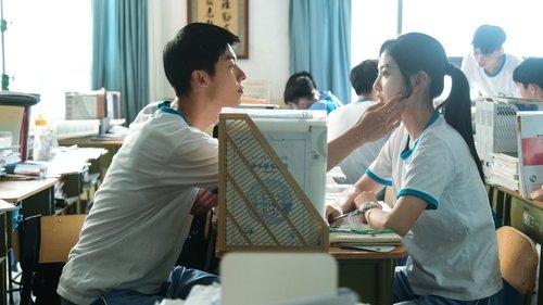 My Love filmas žiurėti online