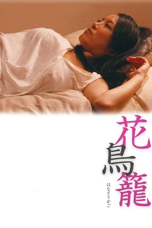 The Caged Flower filmas online