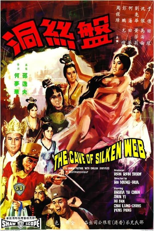 The Cave of the Silken Web filmas online
