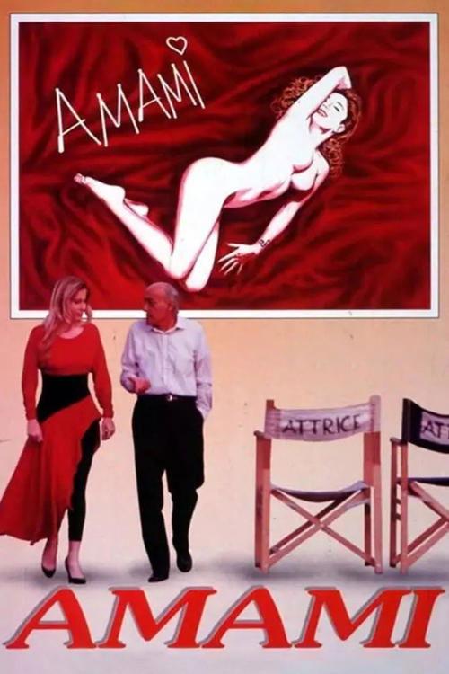 Daddy, Don't Blush filmas online