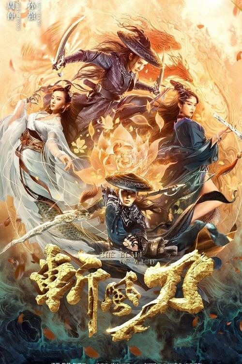 The Blade of Wind filmas online