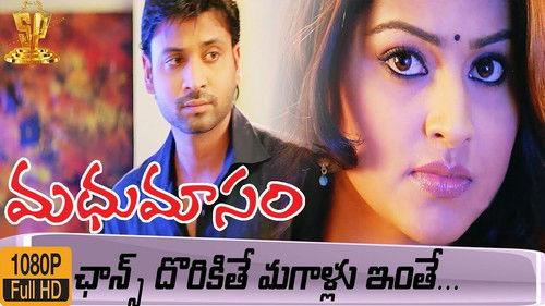 Madhumasam filmas žiurėti online