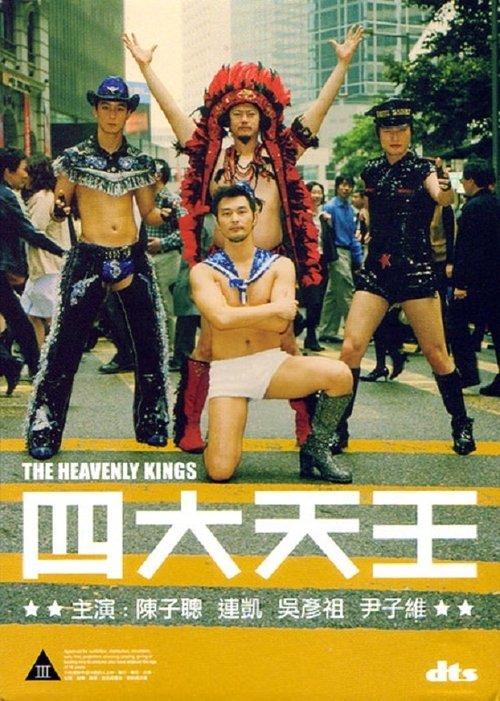 The Heavenly Kings filmas online