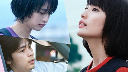 It's Boring Here, Pick Me Up filmas žiurėti online