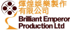 Brilliant Emperor Production studio logo