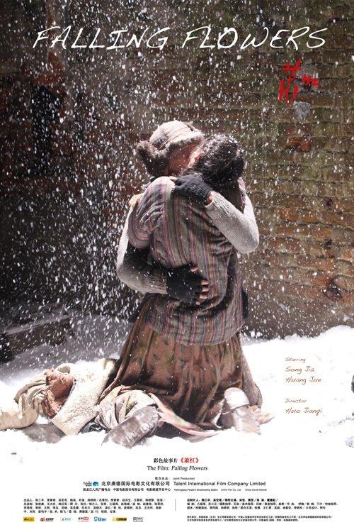 Falling Flowers filmas online