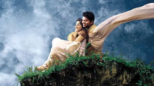 Sachein filmas žiurėti online