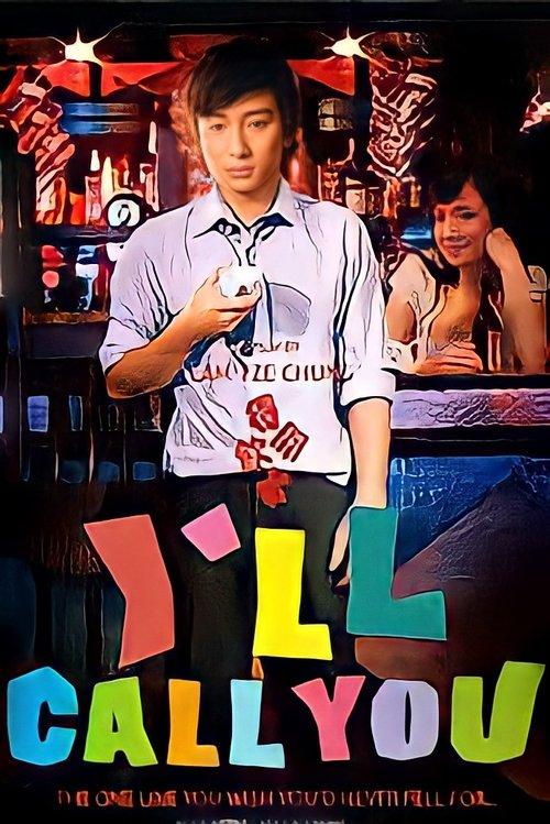 I'll Call You filmas online