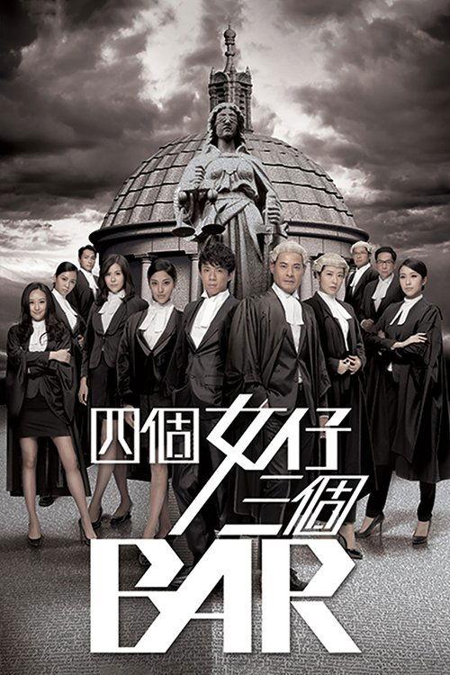 四個女仔三個BAR filmas online