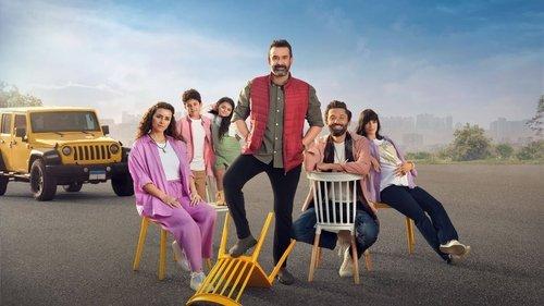 El Ruby House filmas žiurėti online