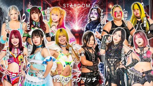 STARDOM in HAMAMATSU 2026 Apr. filmas žiurėti online