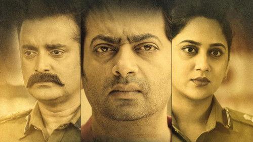 Guardian filmas žiurėti online