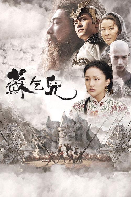 Tikroji legenda filmas online