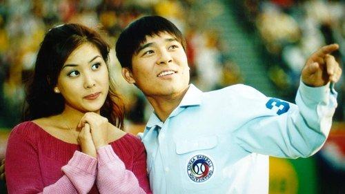 If the Sun Rises in the West filmas žiurėti online