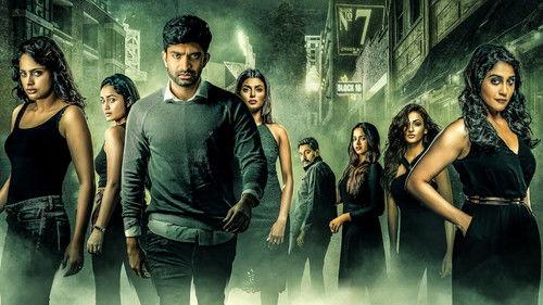 Seven filmas žiurėti online