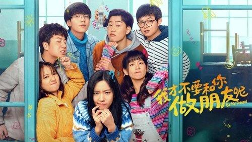 Be My Friend filmas žiurėti online