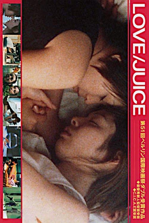Love/Juice filmas online
