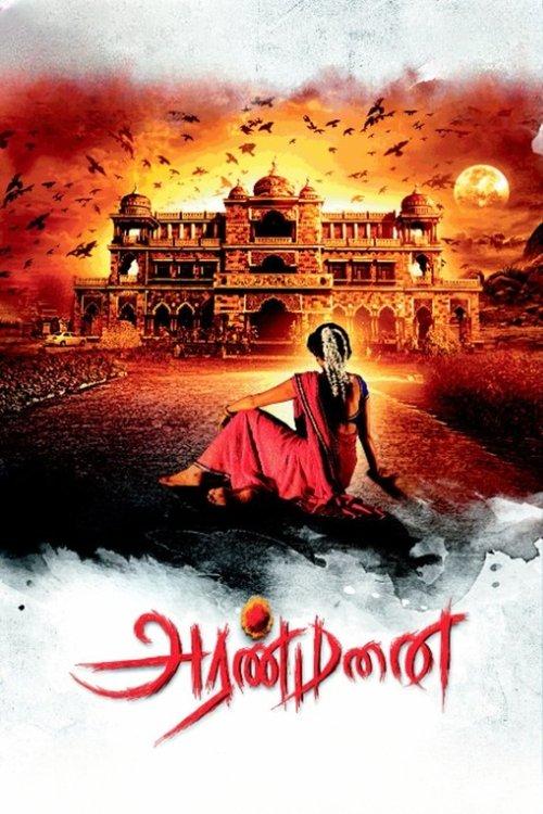 Aranmanai filmas online