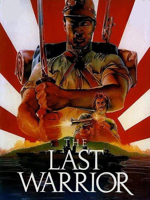 The Last Warrior filmas online