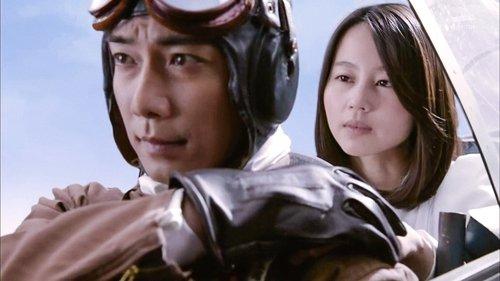 Wife of a Kamikaze filmas žiurėti online