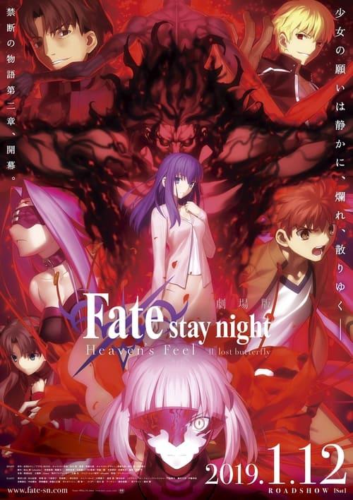 劇場版「Fate/stay night [Heaven’s Feel]」Ⅱ.lost butterfly filmas online