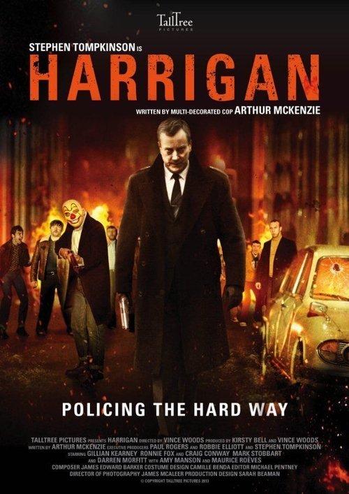 Harrigan filmas online