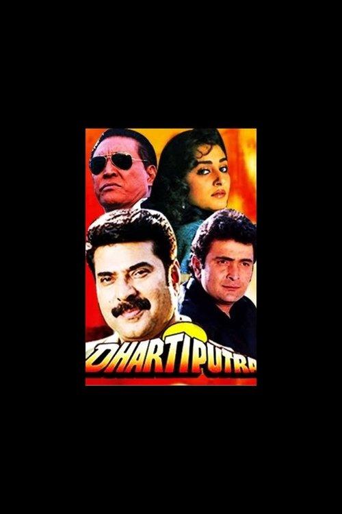 Dhartiputra filmas online
