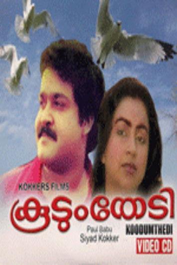 Koodum Thedi filmas online