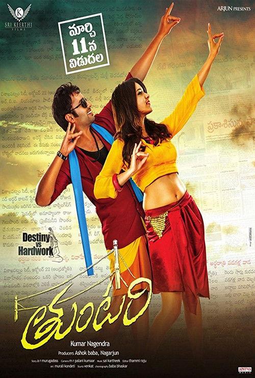 Tuntari filmas online