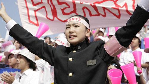 Cheer Cheer Cheer! filmas žiurėti online