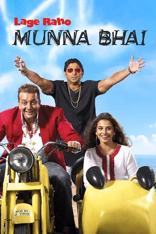 Lage Raho Munna Bhai filmas online