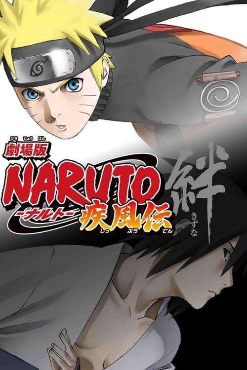 劇場版 NARUTO -ナルト- 疾風伝 絆 filmas online