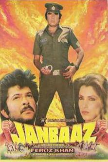 Janbaaz filmas online