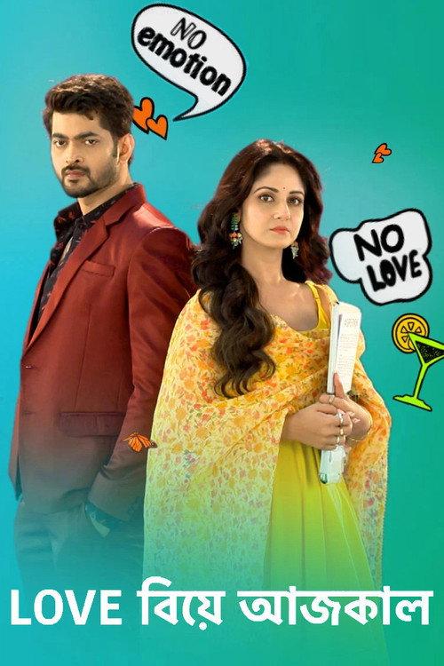 Love Biye Aajkal filmas online