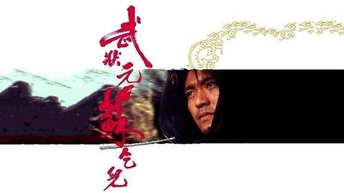 King of Beggars filmas žiurėti online