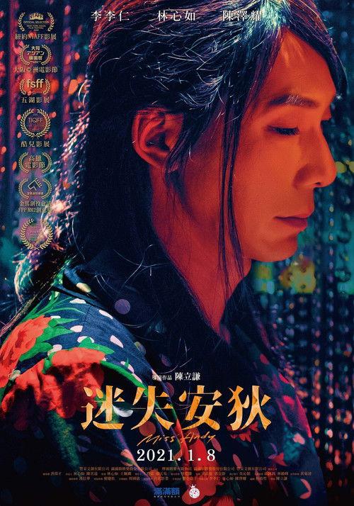 Miss Andy filmas online