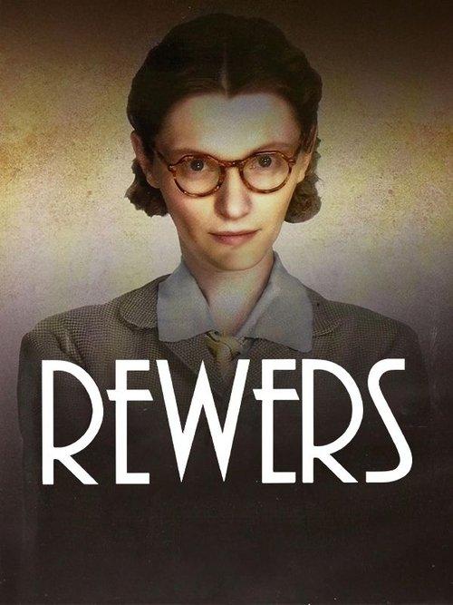 Reverse filmas online