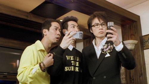 House of Mahjong filmas žiurėti online