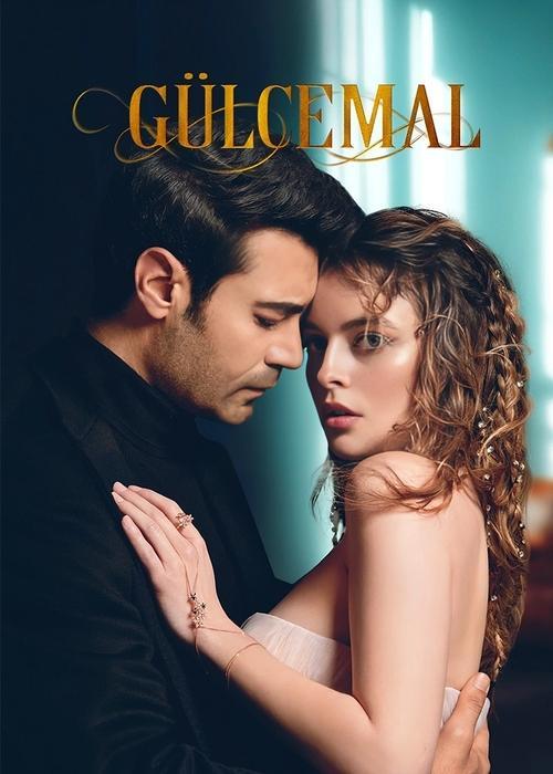Giuldžemalis filmas online