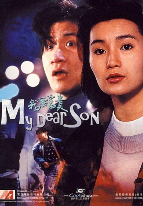 My Dear Son filmas online