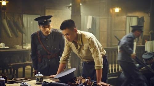 The Founding of an Army filmas žiurėti online