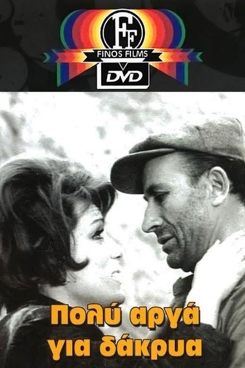 Too Late for Tears filmas online