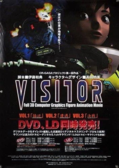 Visitor filmas online