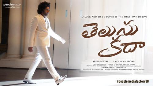 Telusu Kada filmas žiurėti online