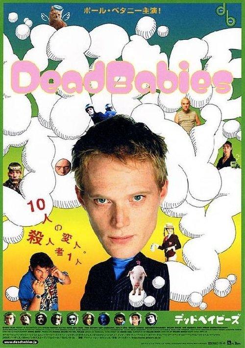 Dead Babies filmas online