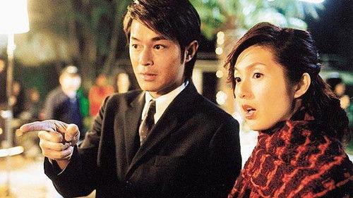 Dry Wood, Fierce Fire filmas žiurėti online