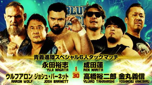 NJPW Yuji Nagata Produce Blue Justice XVIII filmas žiurėti online