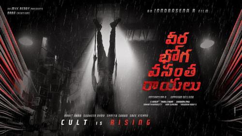 Veera Bhoga Vasantha Rayalu filmas žiurėti online